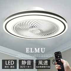 【2年保証】シーリングファンライト 調光調色 LED シーリングファン 6畳 8畳 10畳 12畳 シーリングライト 薄型 おしゃれ 北欧 ファン付き照明 風量調節 静音 シーリングライト リモコン付き DCモーター 扇風機 天井照明 照明器具 常夜灯 電気