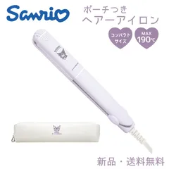 ヘアアイロン クロミ マイメロディ Sanrio ヘアーアイロン ストレート ミニ ポーチ 小型 アイロン 髪の毛 携帯 コーム サンリオ コンパクト