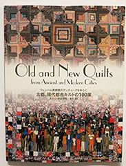古都、現代都市キルトの100展　希少 古都、現代都市キルトの100展 希少 - メルカリ