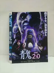 2025年最新】青鬼 ver.2.0の人気アイテム - メルカリ