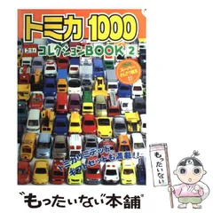 2025年最新】講談社げんきの人気アイテム - メルカリ 