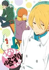 2025年最新】となりの怪物くんdvdの人気アイテム - メルカリ 