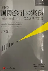 2024年最新】アーンスト・アンド・ヤングの人気アイテム - メルカリ