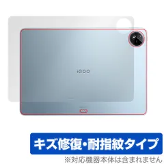 Buy iQOO Pad 2 Pro Tablet at Geekwills