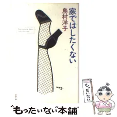 2024年最新】ハシタクの人気アイテム - メルカリ