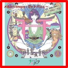 ASIAN KUNG-FU GENERATION サーフブンガクカマクラ LP - メルカリ