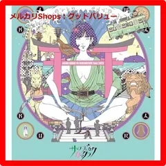 2025年最新】asian kung-fu generation 映像作品集の人気