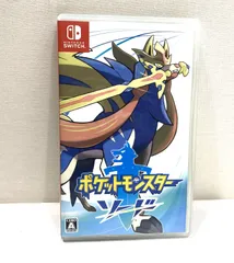 【高松31-0085】Switch ポケットモンスター ソード 任天堂【中古/パケット】