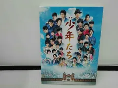映画 少年たち 特別版('19映画「少年たち」製作委員会)〈2枚組