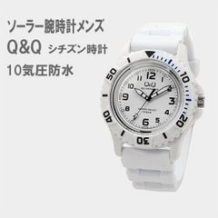 【GW中のご注文は5/7からのご対応になります。】腕時計 メンズ ソーラー アナログ シチズン時計 Q&Q 光発電 10気圧防水 ダイバーデザイン 電池交換不要 E02A-003VK ウレタンベルト