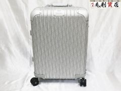 ディオール DIOR リモワ RIMOWA オブリーク キャリー オン スーツケース シルバー 1DRTR002YWZ 極上美品 35L キャリーバッグ