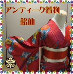 【アンティーク着物】赤色でほんのり青色の銘仙地花柄の着物