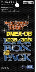 未開封新品　公式スリーブ　旧公式　絶版　天空の超人　デュエマ　赤　レッド ブルー Amazon.co.jp: スリーブ 旧 絶版 天空の超人 デュエマ デュエマ