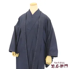 本場大島紬 男アンサンブル 証紙付 しつけ糸付 紬 アンサンブル 男紬 羽織 長襦袢 3点セット 袷 メンズ 正絹 ネイビー 絣文様 身丈142cm 裄丈68.5cm お正月 Lサイズ相当 