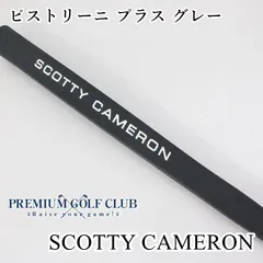 2025年最新】スコッティキャメロン グリップ ピストリーニの人気 2025年最新】スコッティキャメロン グリップ ピストリーニの人気