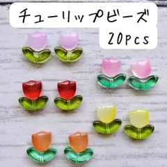 チューリップビーズ お花 フラワー 春 個性的 クリア ハンドメイド パーツ カラフル 赤 黄 ピンク オレンジ パープル 紫 小さめ 小粒 ミニチュア かわいい 可愛い アクセサリー ピアス イヤリング ネックレス ブレスレット