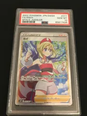 2025年最新】カイ sr psa10の人気アイテム - メルカリ