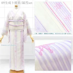 夏着物 4点セット（洗える 夏きもの 紗/夏名古屋帯 帯締め 帯揚げ）09生成り桃紫/縞雪 Lサイズ 小紋 盛夏 レディース