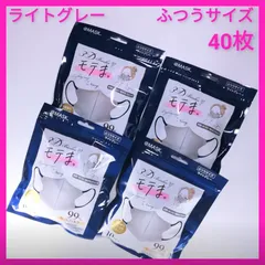 @MASK 3D モテま。バイカラーマスク　ふつうサイズ　40枚まとめ売り　ライトグレー