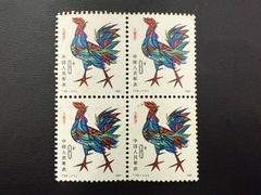中国切手 1981年 T58 鶏 希少