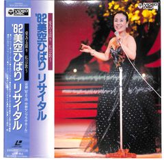 キャシーブラッシャー／涙のロンリーガール
