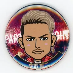 【中古】バッジ・ピンズ(男性) 今市隆二(三代目J Soul Brothers) 缶バッジ 2018年新年会PARTY ALL NIGHT Ver. EXILE TRIBE STATION オンラインカプセル