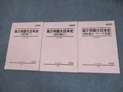 2025年最新】須藤 駿台の人気アイテム - メルカリ