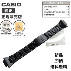 カシオ純正メタルコアバンドMK2 新品GW-B5600BCより取り外し 未使用品 カシオ純正メタルコアバンドMK2 新品GW-B5600BCより取り外し 未使用品