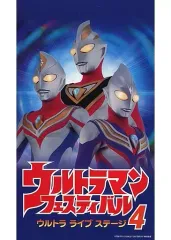 2025年最新】ウルトラマンフェスティバル ライブステージの人気