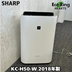2025年最新】KC-H50-Wの人気アイテム - メルカリ 2025年最新】KC-H50-Wの人気アイテム - メルカリ
