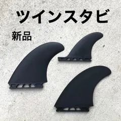 2025年最新】フューチャーフィン ツインスタビの人気アイテム