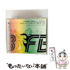 【中古】 ゲームフリーク 遊びの世界標準を塗り替えるクリエイティブ集団/メディアファクトリー/とみさわ昭仁 ゲームフリーク 遊びの世界標準を塗り替えるクリエイティブ集団