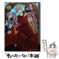 ジーナ・ナナ　サンヨー　おしゃれなテレコ ダブルU4　駅貼り　B1　ポスター ジーナ・ナナ サンヨー おしゃれなテレコ ダブルU4 駅貼り B1