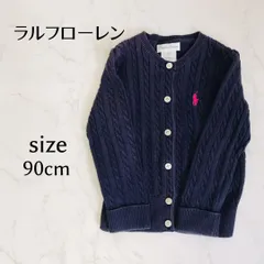 ラルフローレン カーディガン 90サイズ ネイビー Ｍ 綿100 キッズ 男女 Ralph Lauren 長袖 紺色