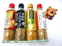 早池峰4大七味！貴方は魔法の唐辛子スパイスで三ツ星シェフ！スパイス研究所の教本だ