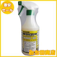 【数量限定】SUZUKID スパッタ付着防止剤 スパブロック P-447