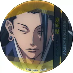 【中古】バッジ・ピンズ 夏油傑(目閉じ) 「劇場版 呪術廻戦 0 名場面缶バッジ」