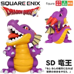 2025年最新】SD ホラーワールドの人気アイテム - メルカリ