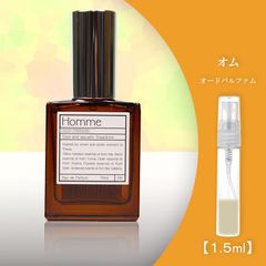 オゥパラディ オム お試し 香水 1.5ml