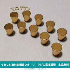 取手　つまみ　引き出し　10個　ゴールド（大）　金　シンプル　戸棚　キャビネット　32-16