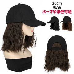  帽子 つけ毛 帽子付き ウィッグ付き ウェーブ レディース キャップ ウィッグ付きキャップ 夏 自然黒 ダークブラウン ライトブラウン ブラックブラウン 小顔効果 自然 ウィッグ カール 髪付き帽子#dzdx9223