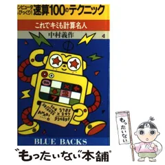 2024年最新】中村名人の人気アイテム - メルカリ