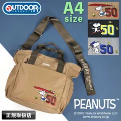 新品 OUTDOOR PRODUCTS アウトドアプロダクツ PEANUTS ピーナッツ 2WAYトートバッグ ショルダーバッグ ODB025