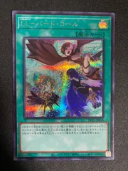 遊戯王 - LLバードコール　LLワグテイル　3枚ずつセット card-museum_dp25-jp035-sr