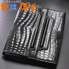 希少 シガレットケース　dunhill　ダンヒル　タバコ レザー　BLACK Amazon | 【dunhill】 ダンヒル シガレットケース クラシック 20