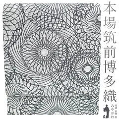 【新品】 名古屋帯 未使用 正絹 本場筑前博多織 全通 九寸 ライトグレー 黒 白 モダン 幾何学 博多織 原田織物 織り柄 カジュアル 名古屋帯 なごや帯 春 秋 冬 仕立て上がり みやがわ sb53841