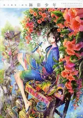 2026年最新】尚月地の人気アイテム - メルカリ