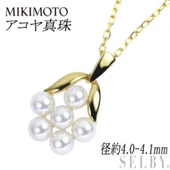 ミキモト K18YG アコヤ 真珠/パール ペンダントネックレス 径約4.0-4.1mm