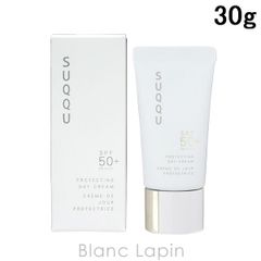 いいね不要☆【新品】SUQQU スック プロテクティングデイクリーム 50g
