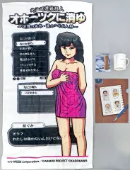 2025年最新】オホーツク バスタオルの人気アイテム - メルカリ